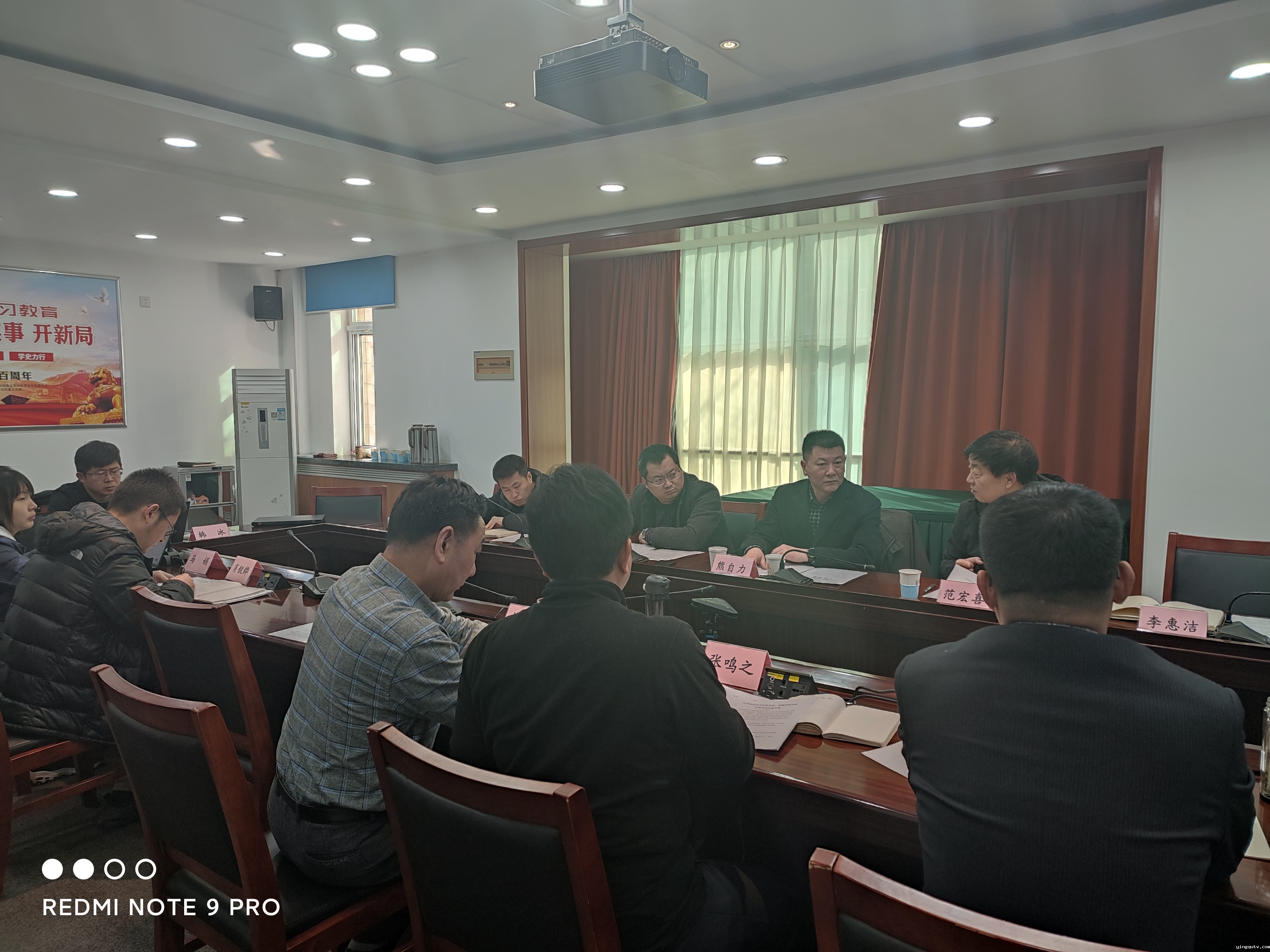 会议现场.jpg
