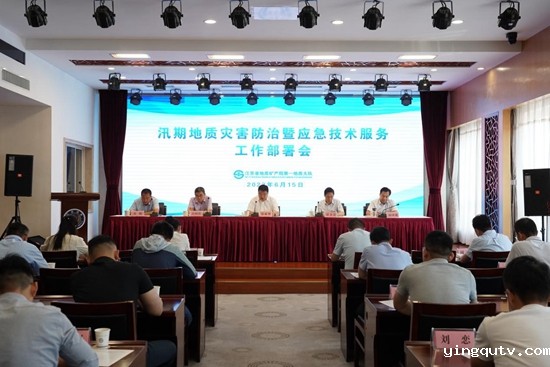 会议现场.jpg