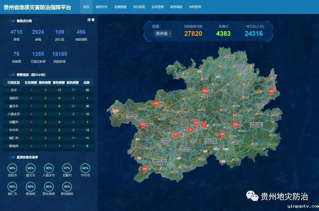 微信图片_20220718094043.jpg