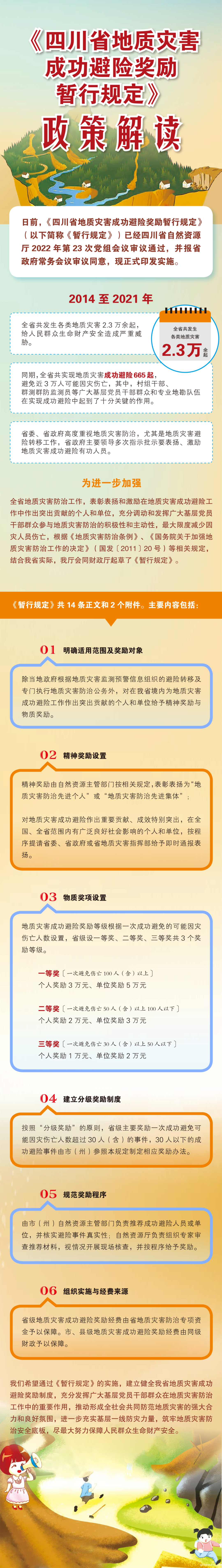 eb240809ff2842c387ac37beb5f11911.png