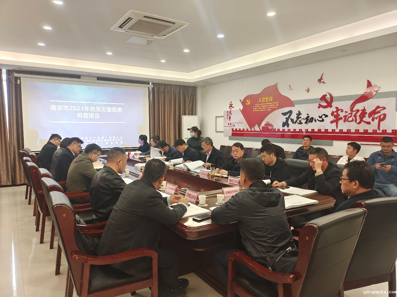 专家评审会议照1.png