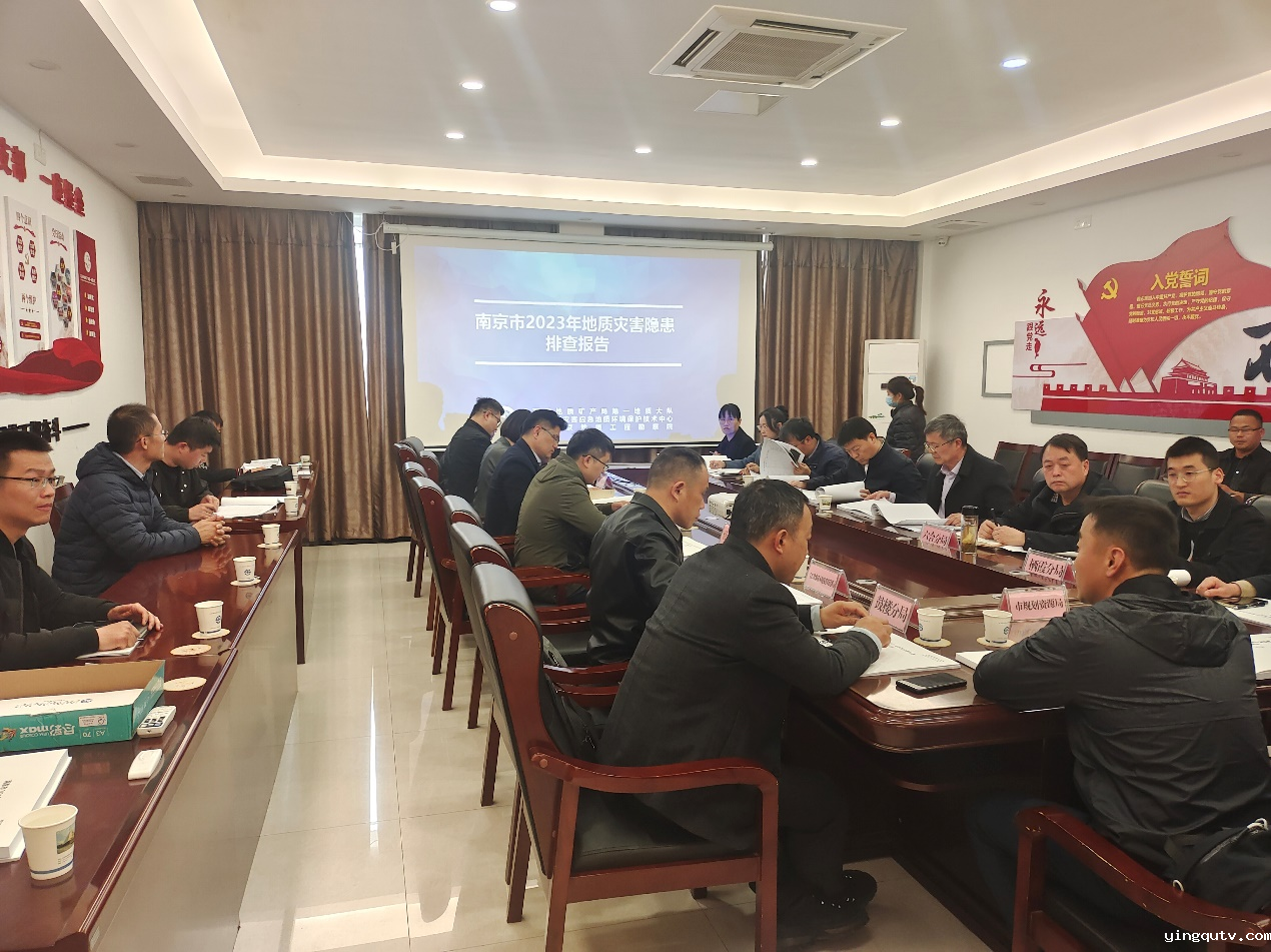 专家评审会议照2.png