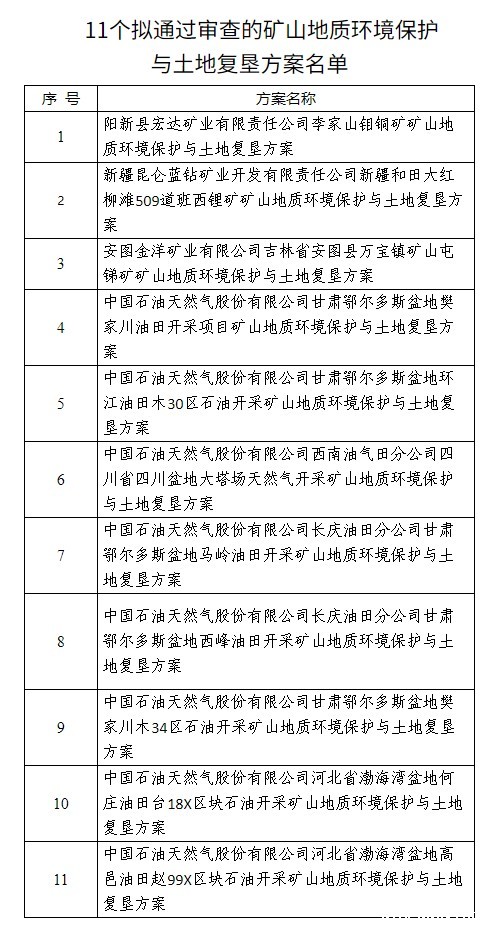 屏幕截图 2025-09-30 104609.jpg