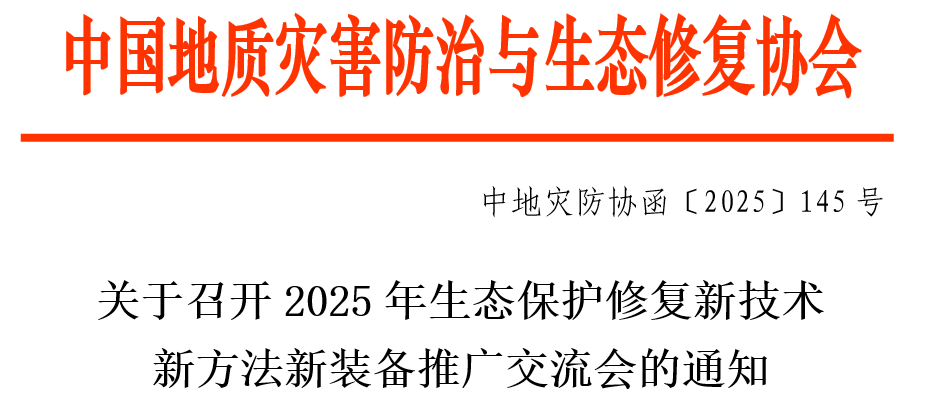 屏幕截图 2025-10-21 142900.png